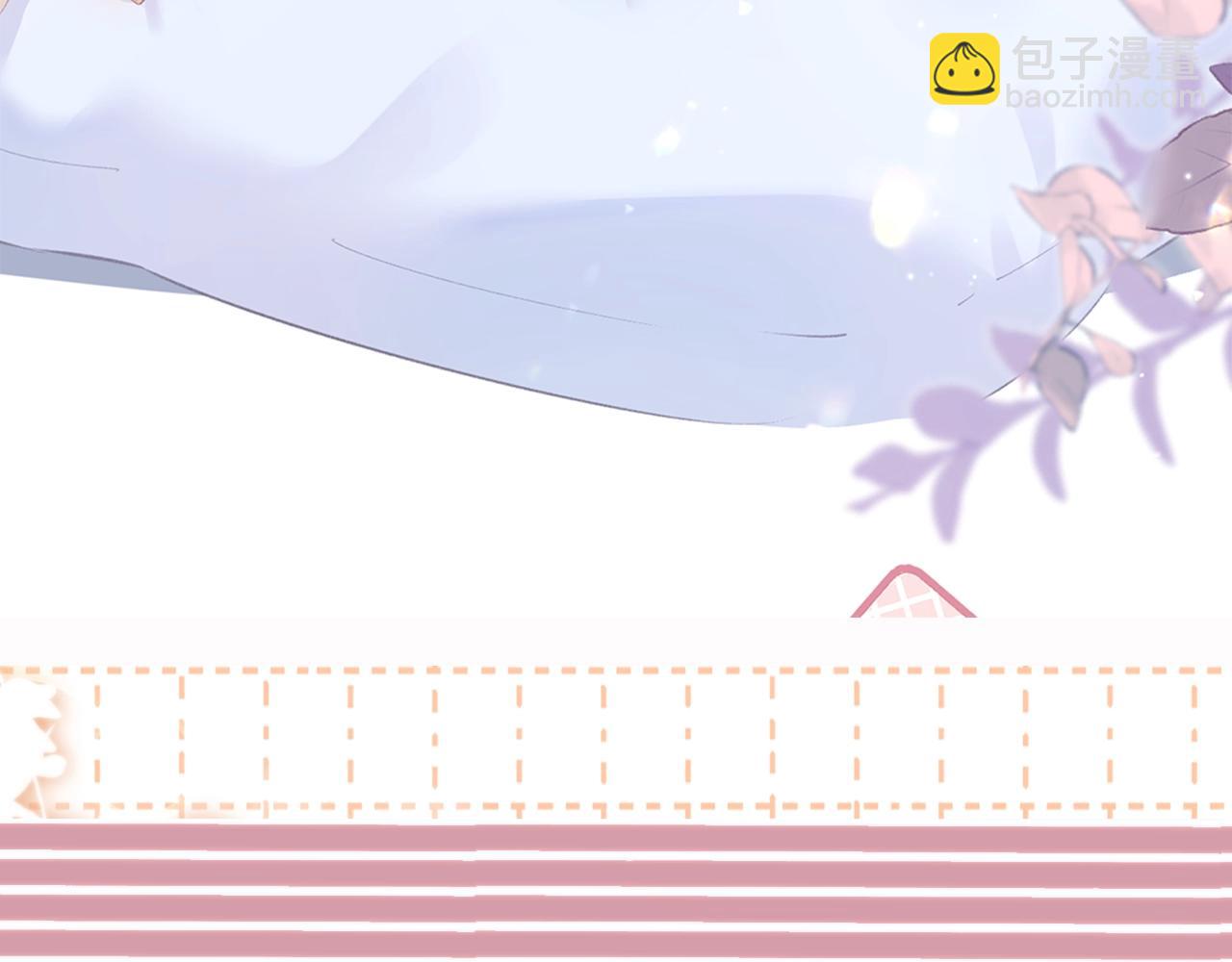 頂流夫婦有點甜 - 第5期 高清壁紙來啦！ - 4