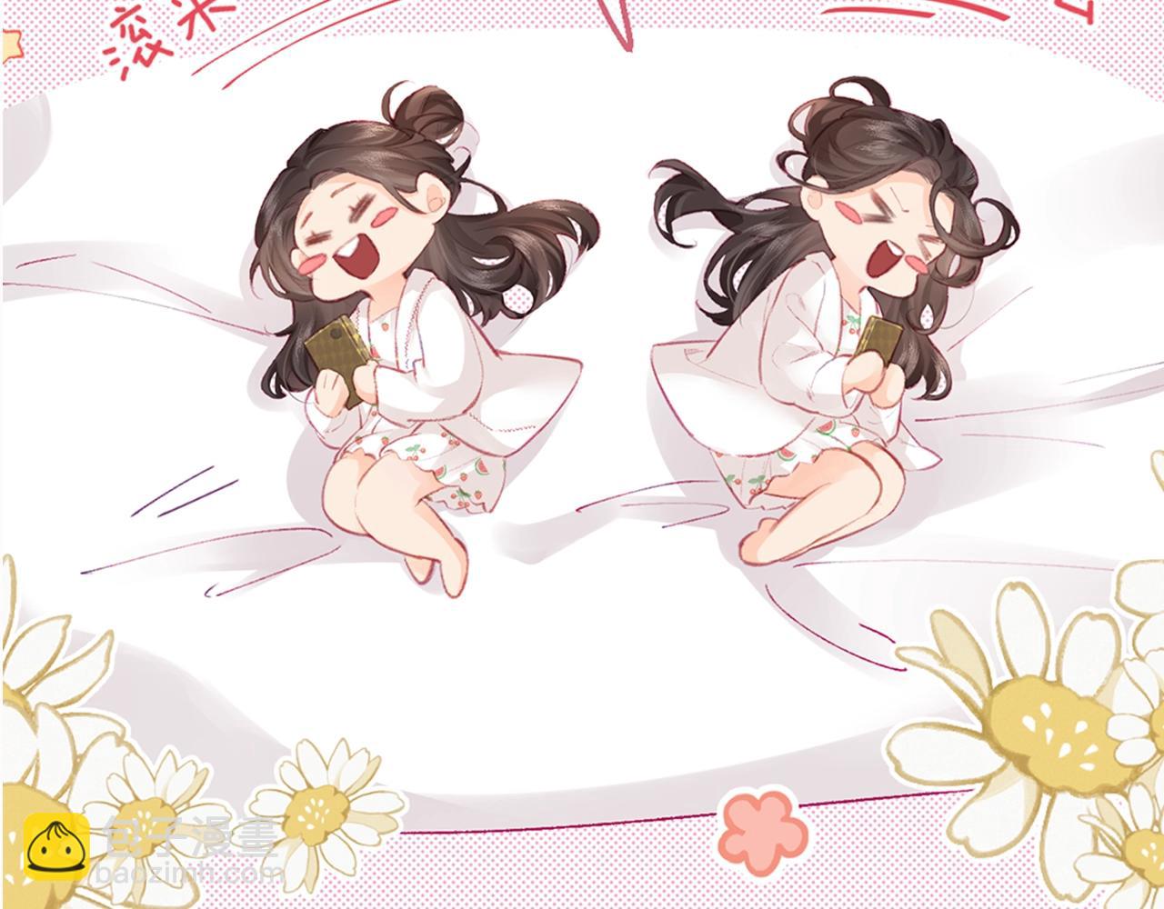 頂流夫婦有點甜 - 第5期 高清壁紙來啦！ - 4