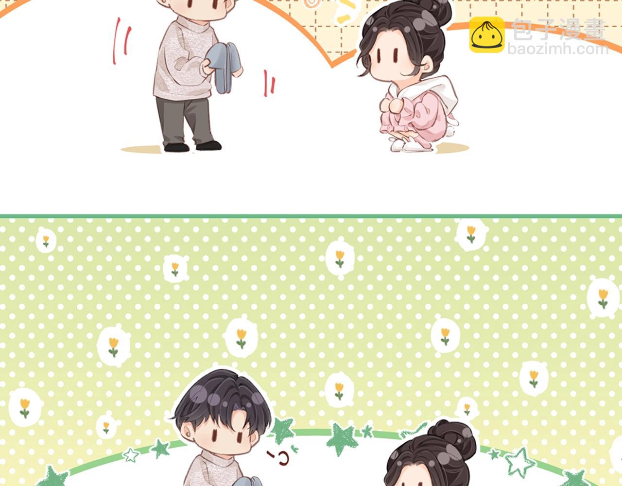 頂流夫婦有點甜 - 第5期 高清壁紙來啦！ - 1