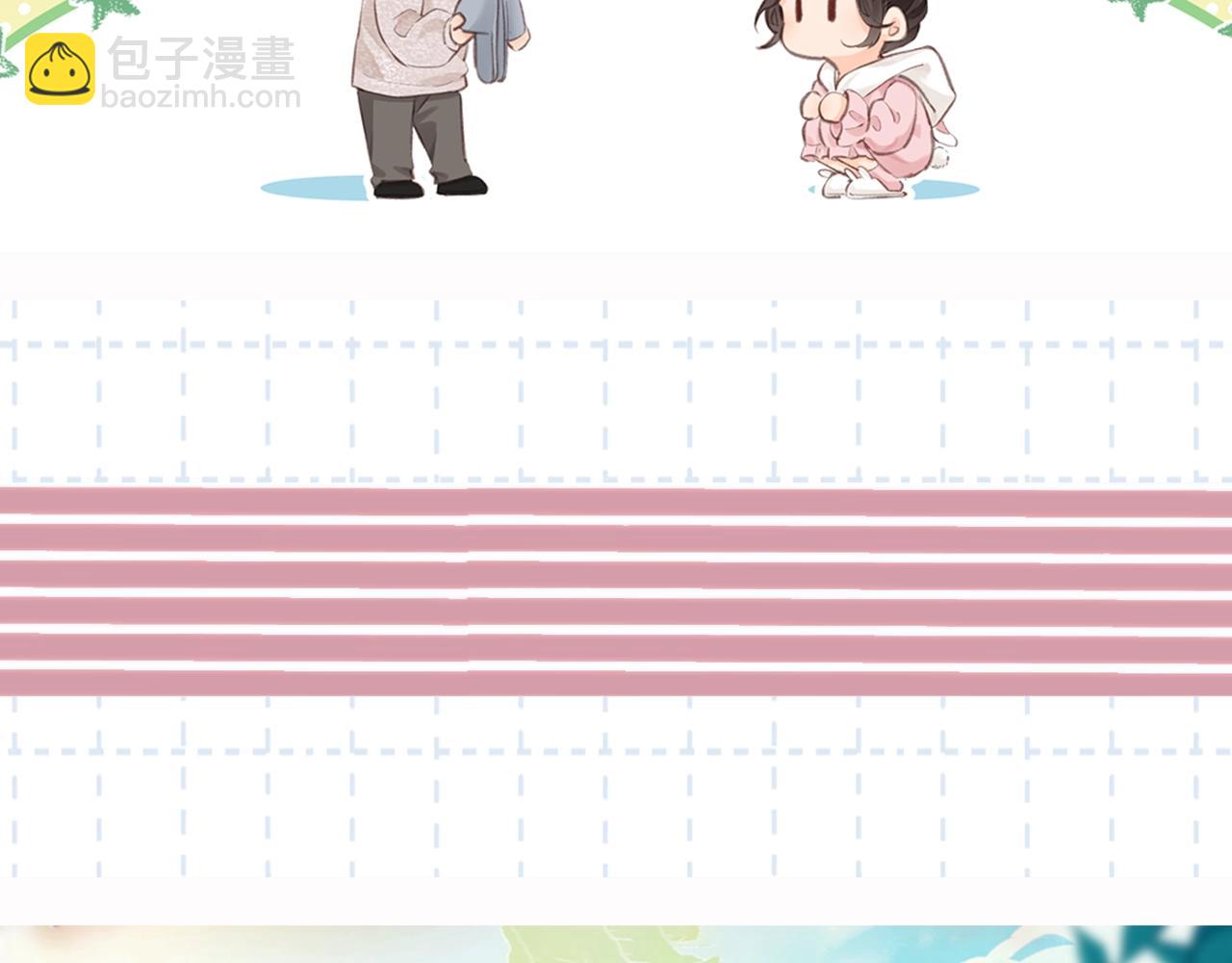 頂流夫婦有點甜 - 第5期 高清壁紙來啦！ - 2