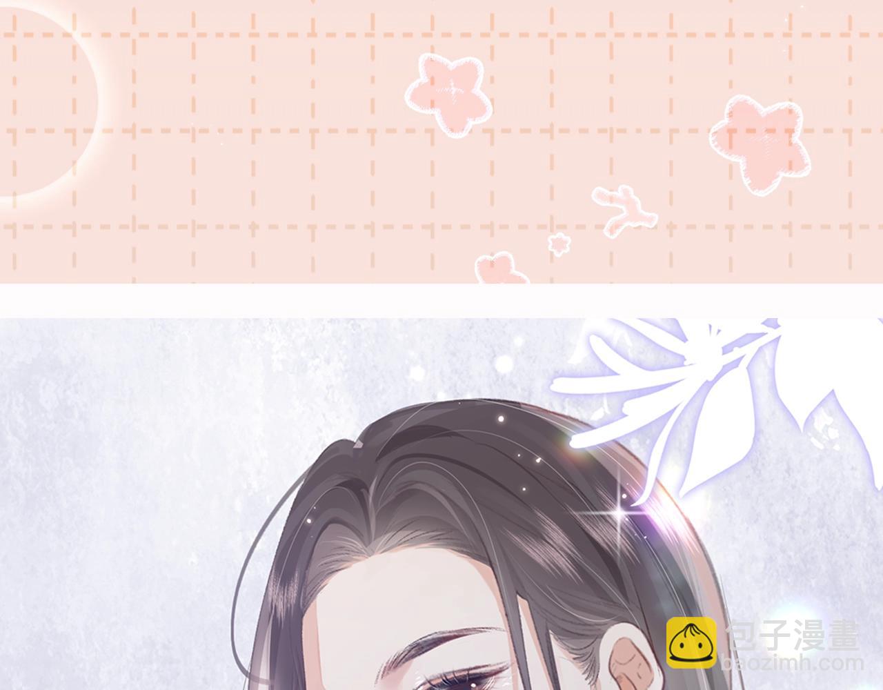 頂流夫婦有點甜 - 第5期 高清壁紙來啦！ - 4