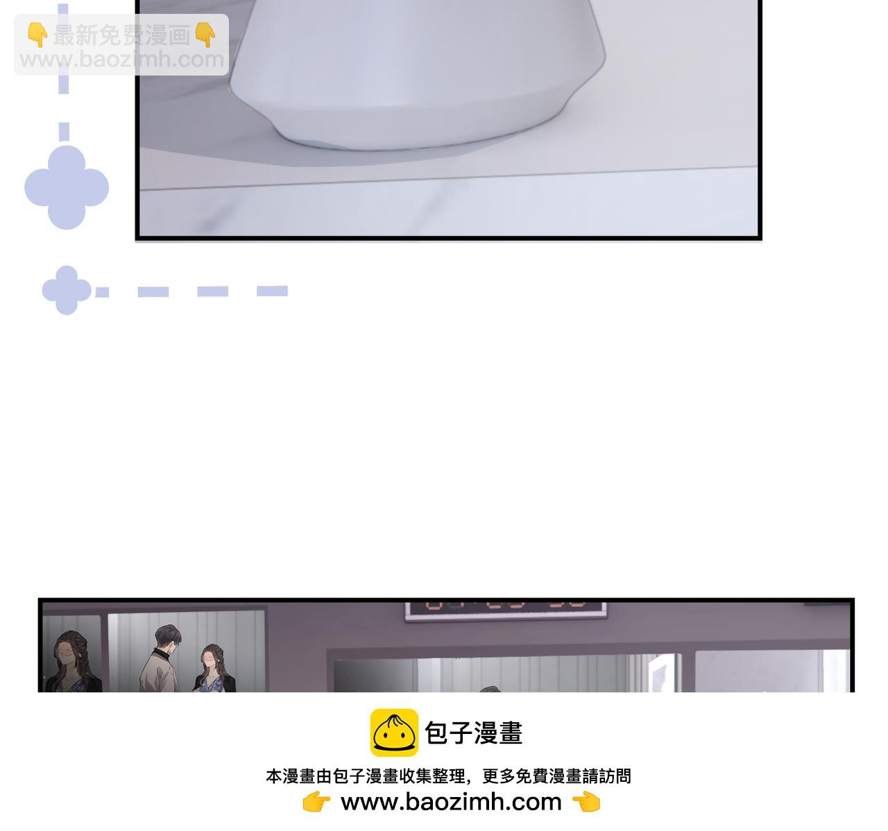 頂流夫婦有點甜 - 第04話 誰想他了！(2/3) - 6