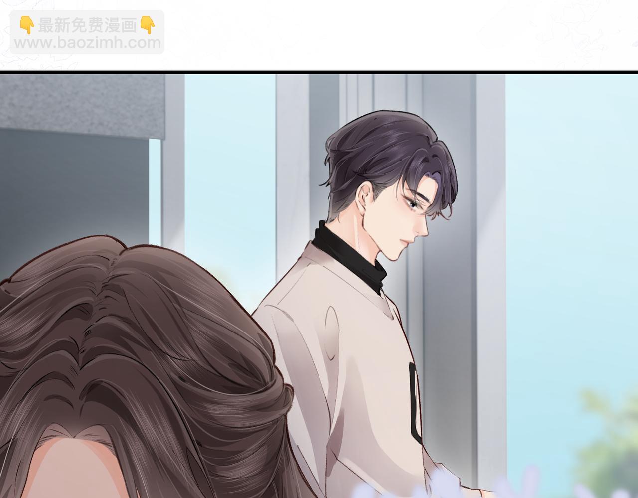 頂流夫婦有點甜 - 第04話 誰想他了！(3/3) - 7