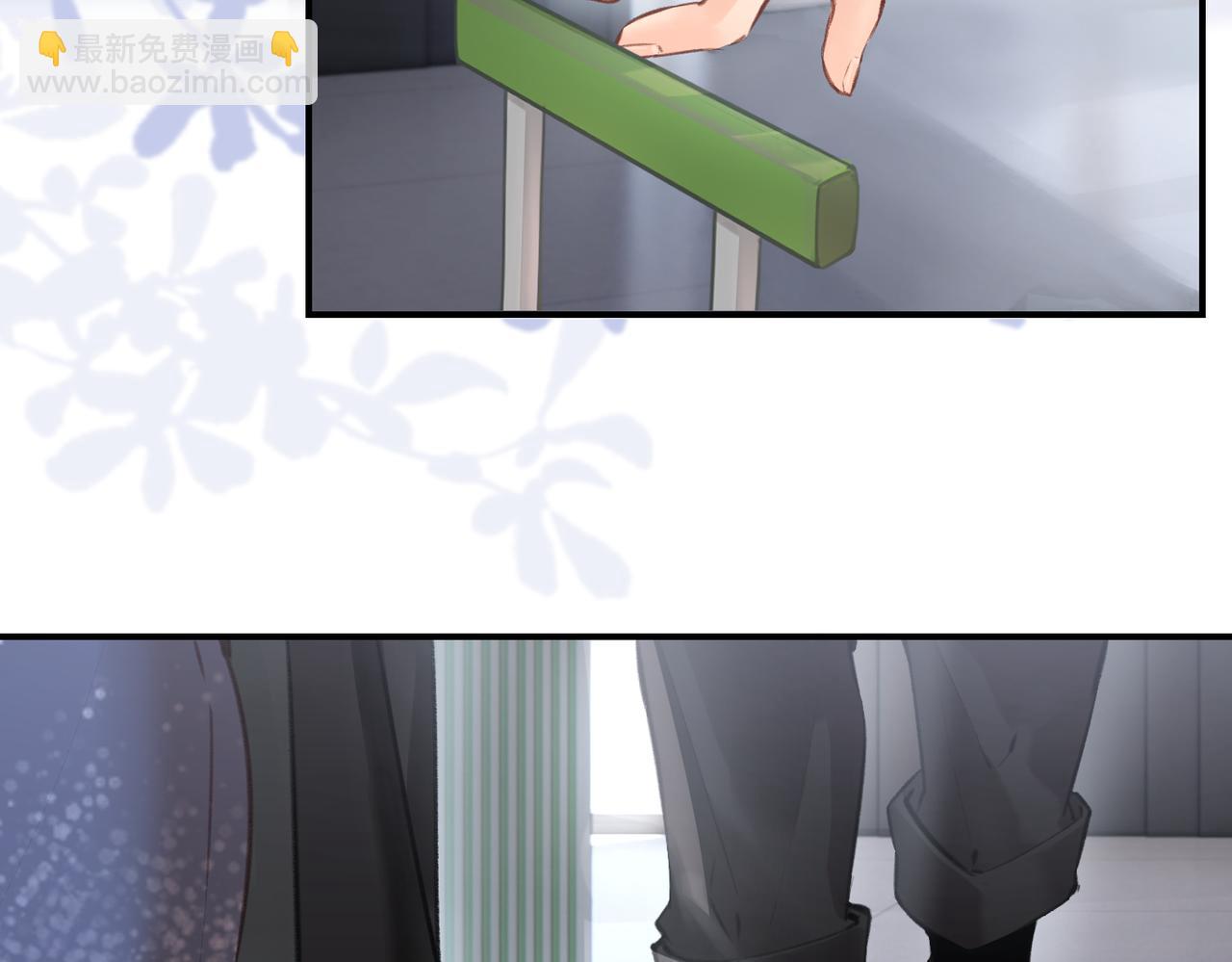 頂流夫婦有點甜 - 第04話 誰想他了！(3/3) - 5