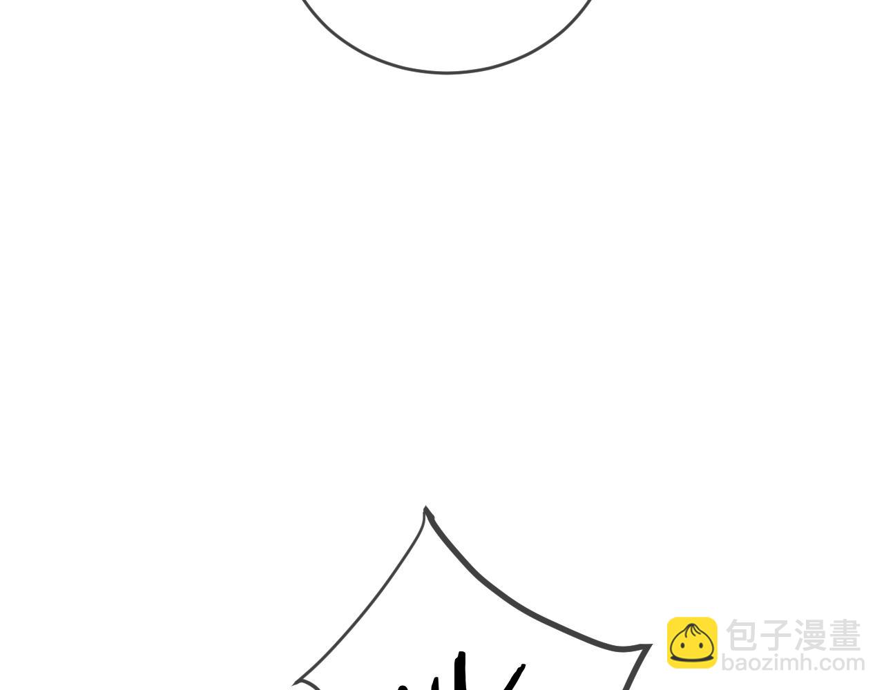 頂流夫婦有點甜 - 第04話 誰想他了！(3/3) - 2