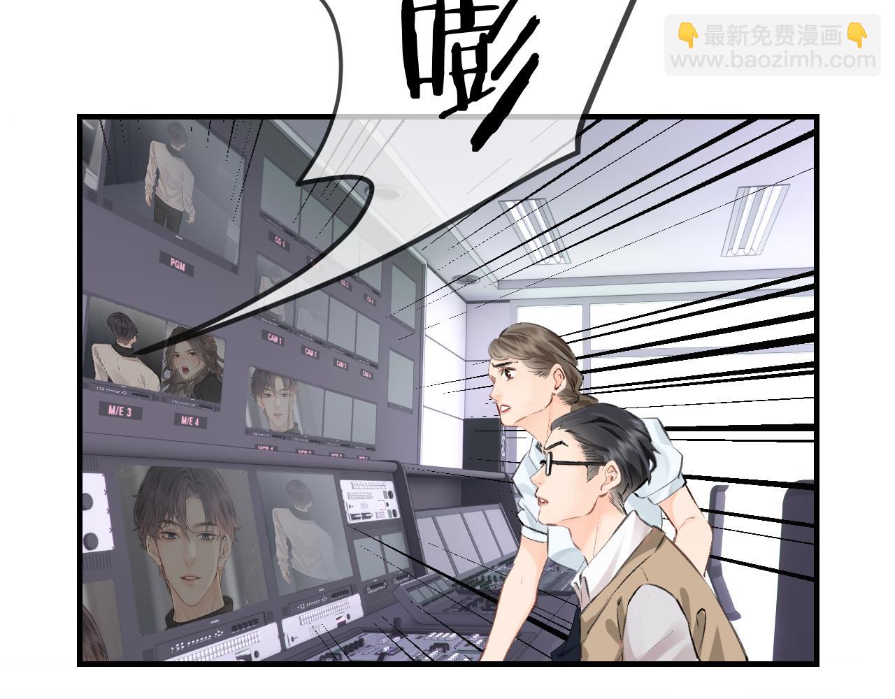 頂流夫婦有點甜 - 第04話 誰想他了！(3/3) - 3