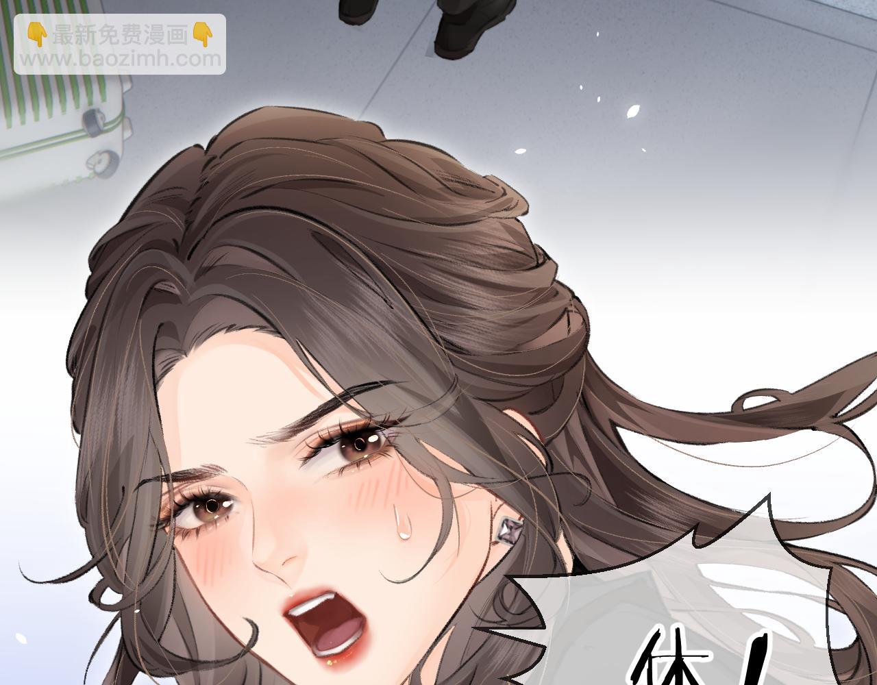 頂流夫婦有點甜 - 第04話 誰想他了！(3/3) - 6