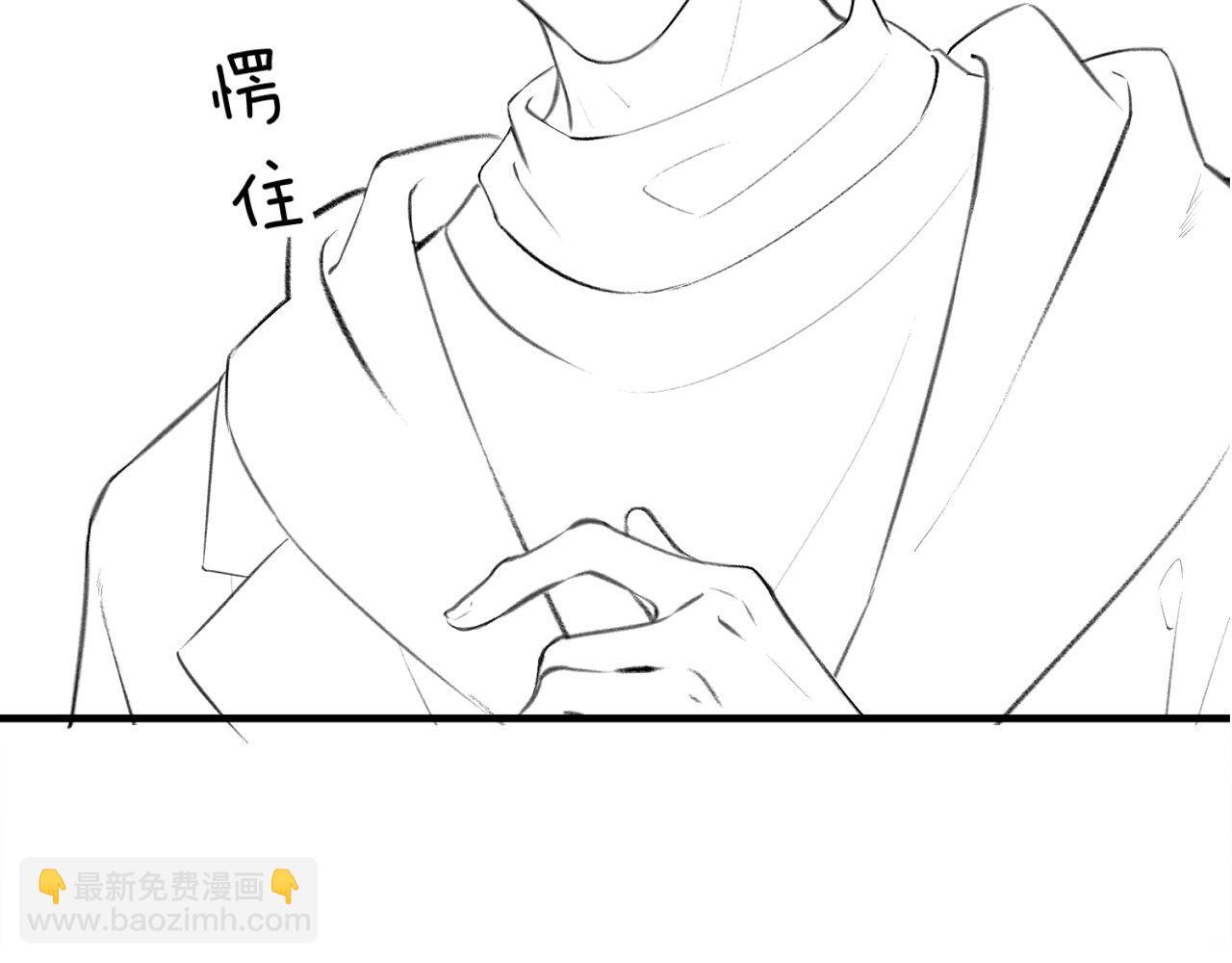 頂流夫婦有點甜 - 第04話 誰想他了！(3/3) - 5