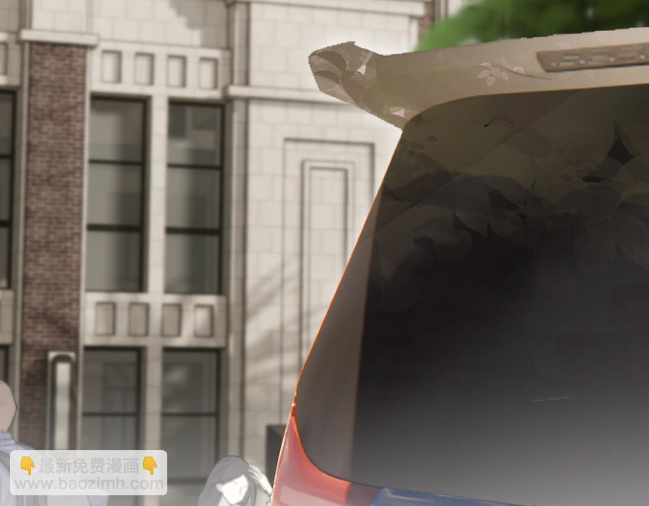 頂流夫婦有點甜 - 第04話 誰想他了！(1/3) - 4