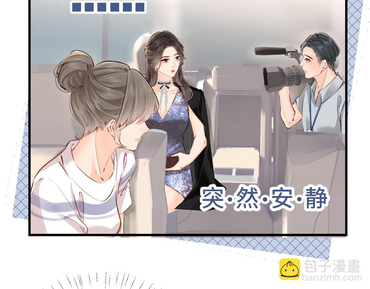 頂流夫婦有點甜 - 第04話 誰想他了！(2/3) - 6