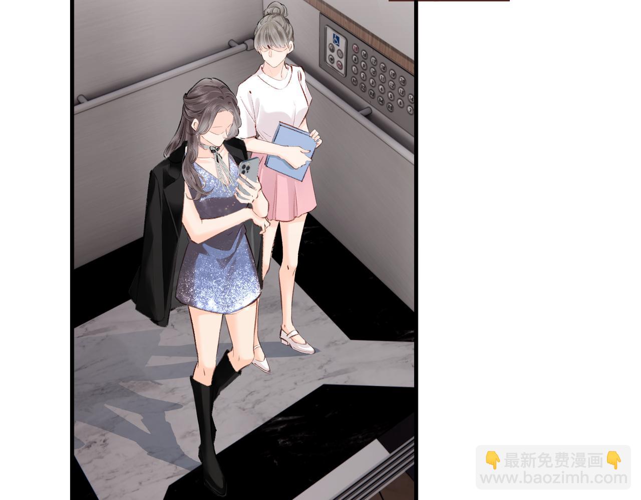 頂流夫婦有點甜 - 第04話 誰想他了！(2/3) - 6