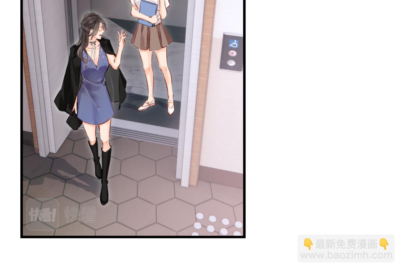 頂流夫婦有點甜 - 第04話 誰想他了！(2/3) - 5