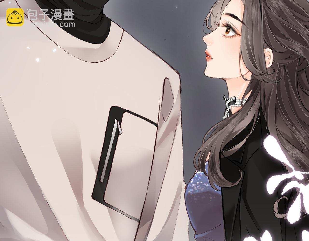 頂流夫婦有點甜 - 第04話 誰想他了！(2/3) - 1