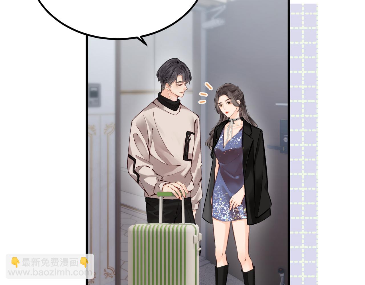 頂流夫婦有點甜 - 第04話 誰想他了！(2/3) - 3