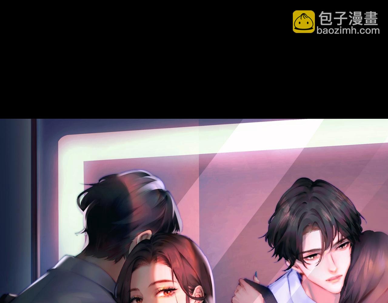 頂流夫婦有點甜 - 第04話 誰想他了！(1/3) - 1