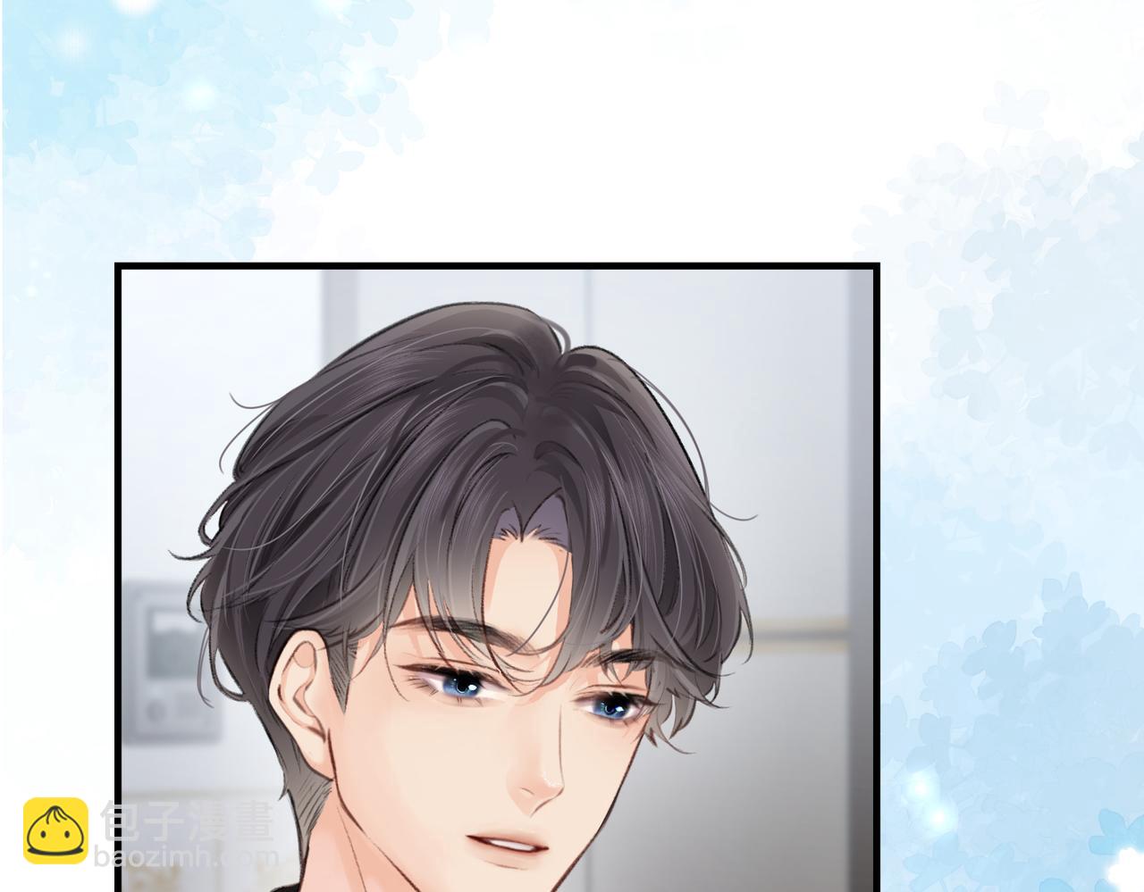 頂流夫婦有點甜 - 第04話 誰想他了！(2/3) - 6