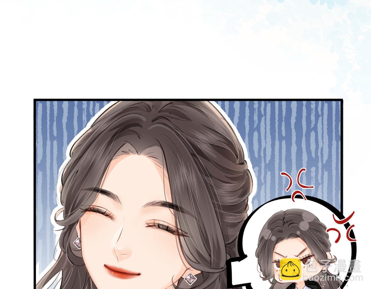 頂流夫婦有點甜 - 第04話 誰想他了！(2/3) - 8