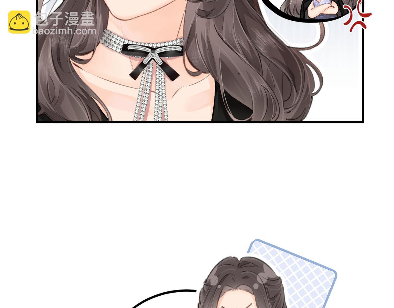 頂流夫婦有點甜 - 第04話 誰想他了！(2/3) - 1