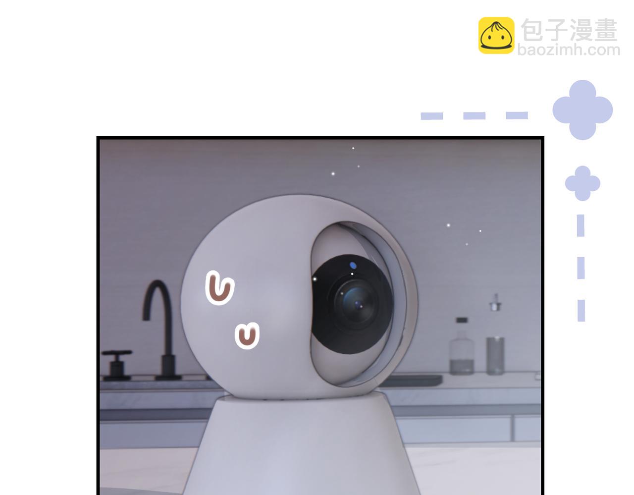 頂流夫婦有點甜 - 第04話 誰想他了！(2/3) - 5