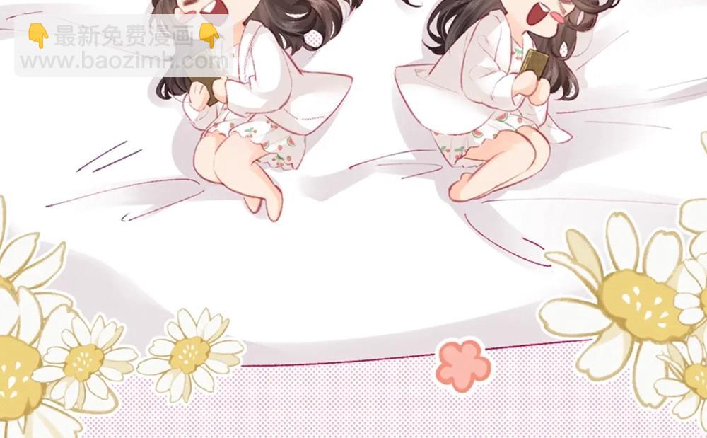 頂流夫婦有點甜 - 第7期 鹽粒夫婦塔羅測試（日更中） - 5