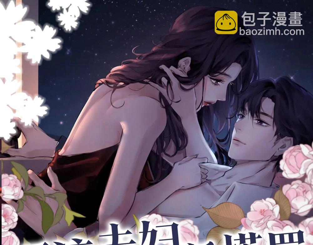 頂流夫婦有點甜 - 第7期 鹽粒夫婦塔羅測試（日更中） - 3