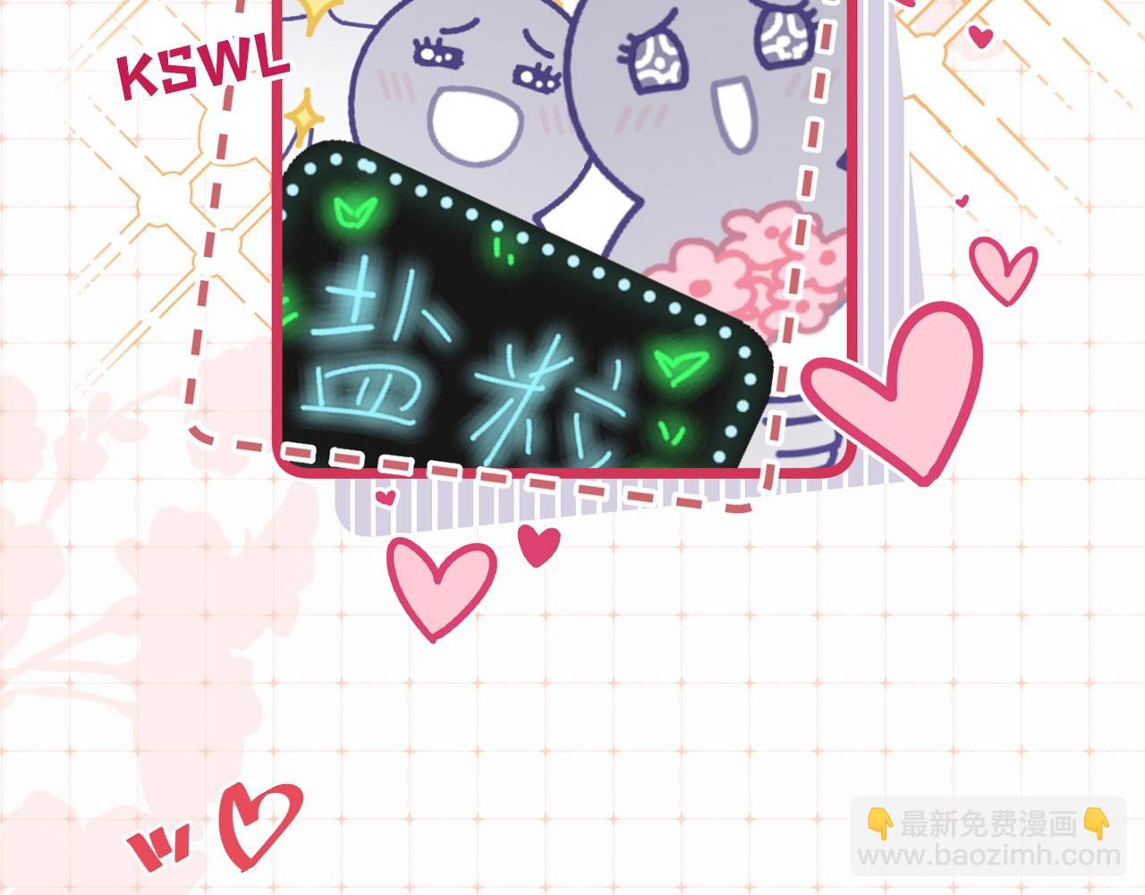 頂流夫婦有點甜 - 第9期 娛樂圈採訪之女明星的真心話（日更中） - 3