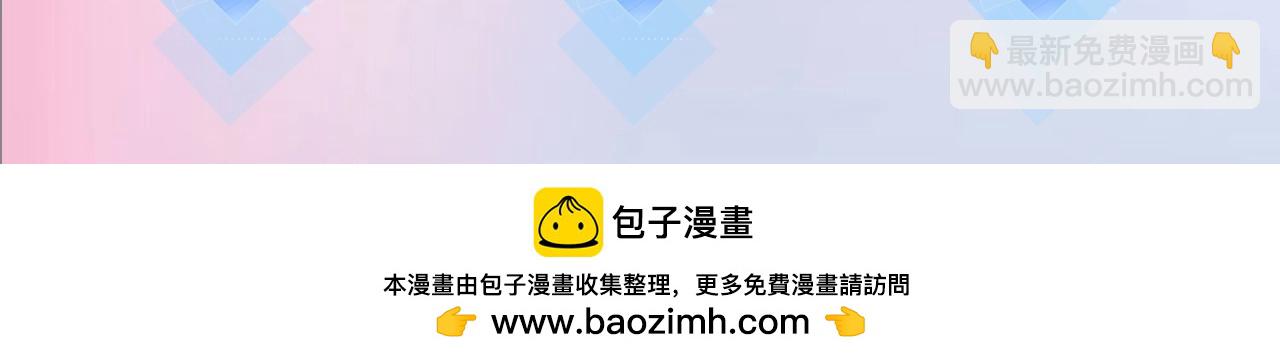 頂流夫婦有點甜 - 第9期 娛樂圈採訪之女明星的真心話（日更中） - 5