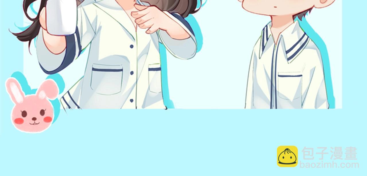 頂流夫婦有點甜 - 第11期 鹽粒CP喂狗糧的正確姿勢（日更中） - 2