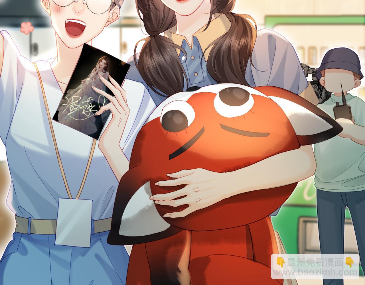 頂流夫婦有點甜 - 第33話 狐狸小英雄（日更中）(1/2) - 8