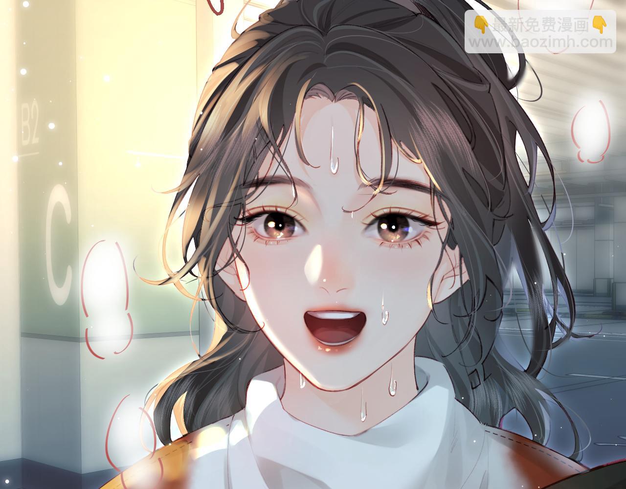 頂流夫婦有點甜 - 第33話 狐狸小英雄（日更中）(1/2) - 4