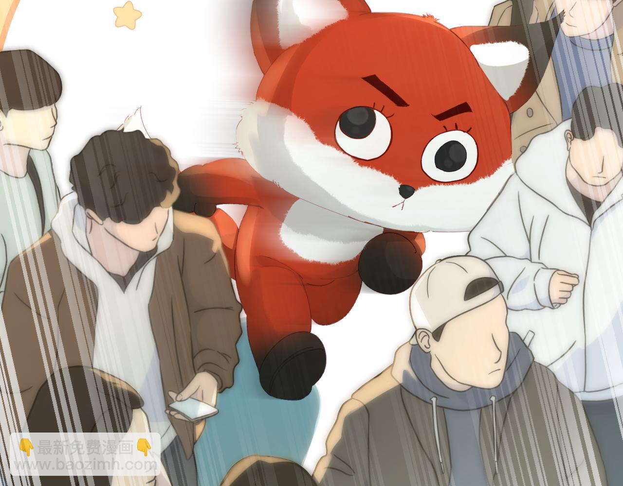 頂流夫婦有點甜 - 第33話 狐狸小英雄（日更中）(1/2) - 5