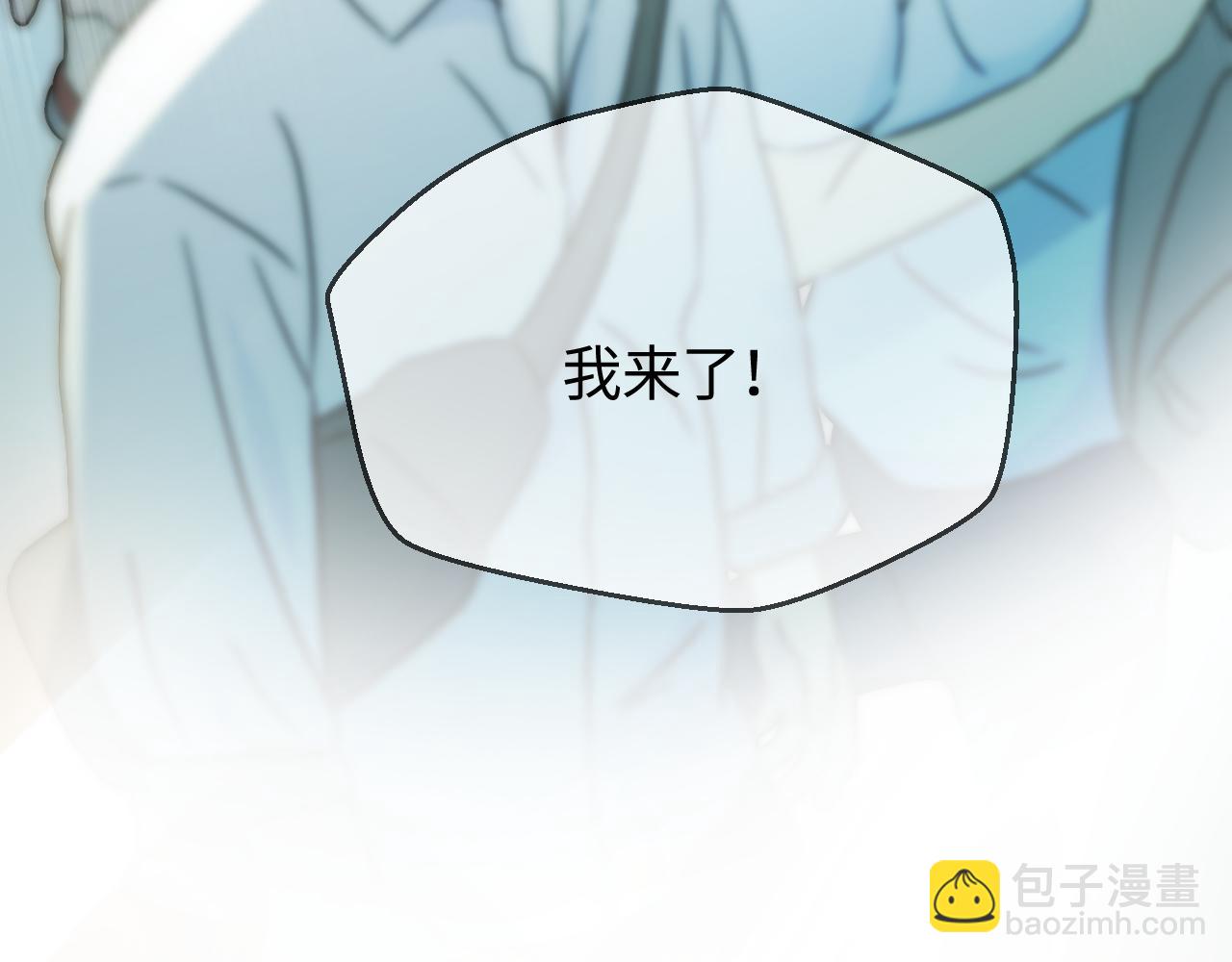 頂流夫婦有點甜 - 第33話 狐狸小英雄（日更中）(1/2) - 7