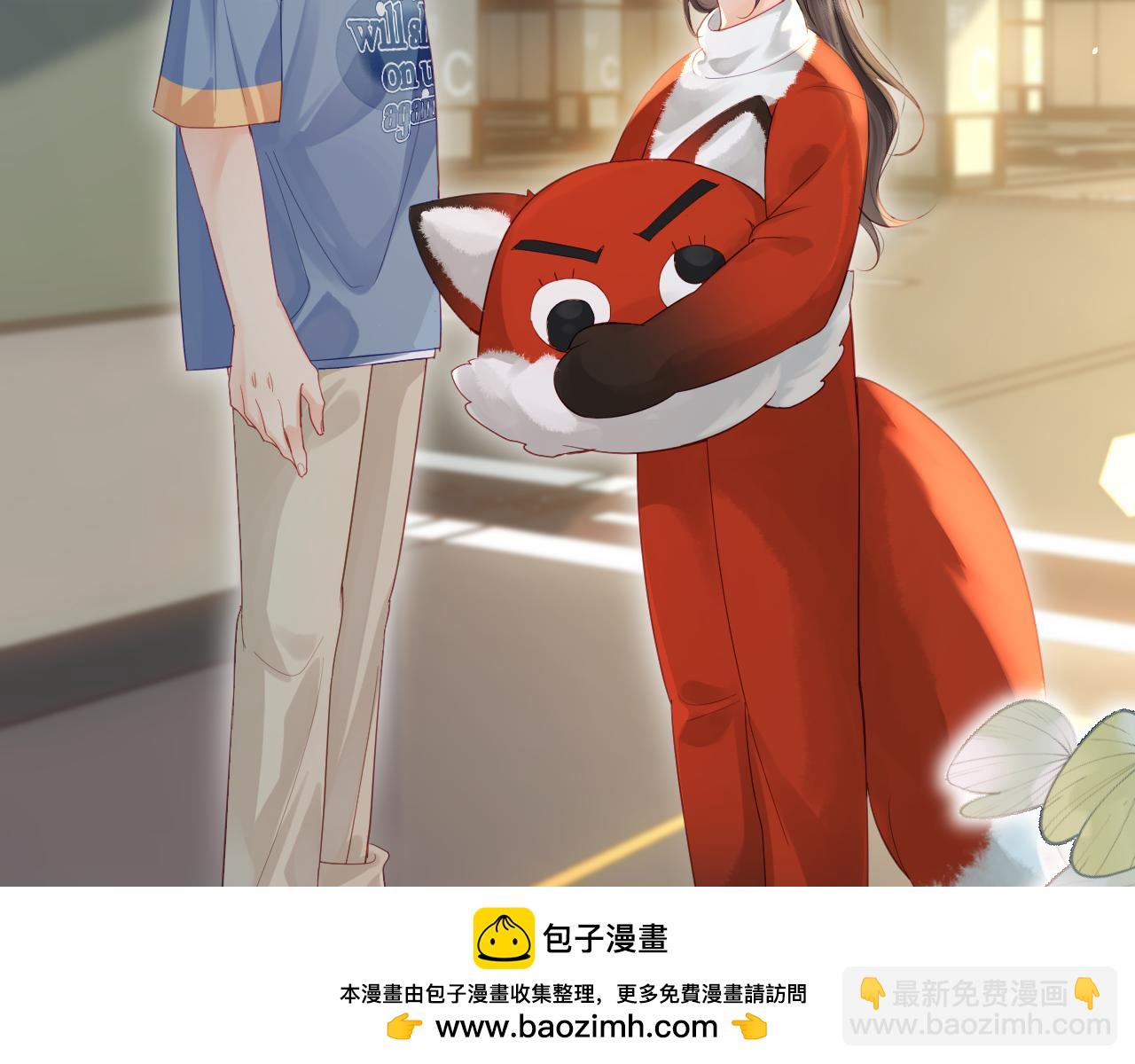 頂流夫婦有點甜 - 第33話 狐狸小英雄（日更中）(1/2) - 2