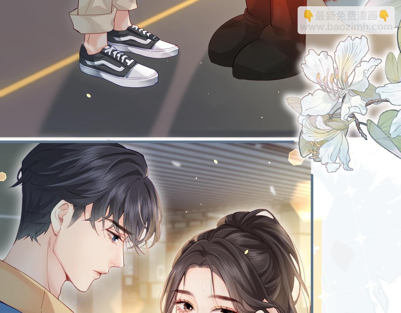 頂流夫婦有點甜 - 第33話 狐狸小英雄（日更中）(2/2) - 5