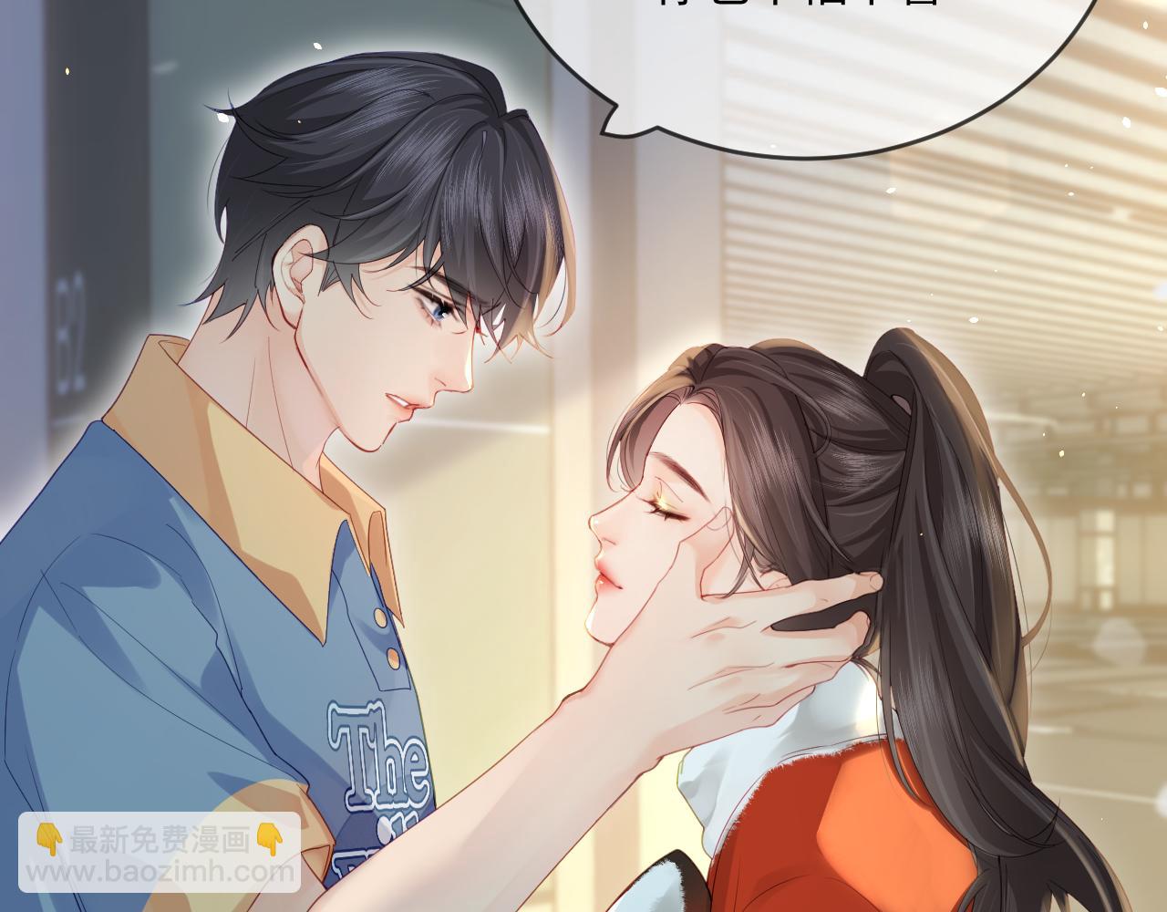 頂流夫婦有點甜 - 第33話 狐狸小英雄（日更中）(2/2) - 8