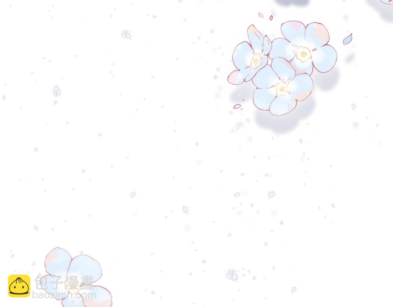 頂流夫婦有點甜 - 第33話 狐狸小英雄（日更中）(1/2) - 6