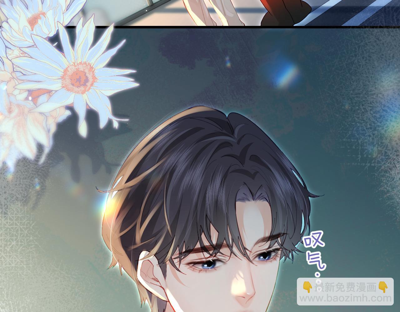 頂流夫婦有點甜 - 第33話 狐狸小英雄（日更中）(2/2) - 1