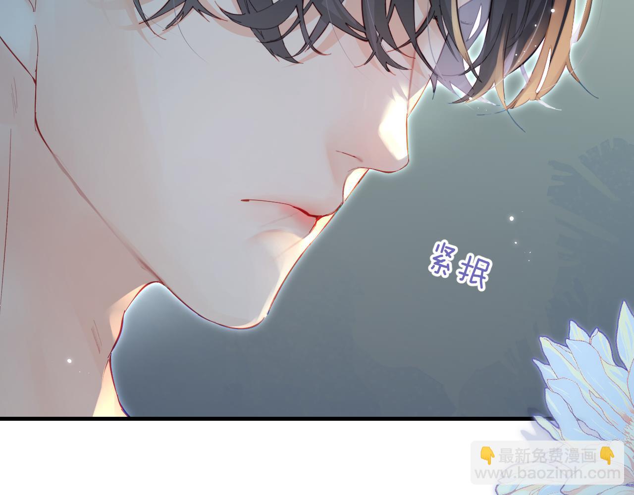 頂流夫婦有點甜 - 第33話 狐狸小英雄（日更中）(2/2) - 7