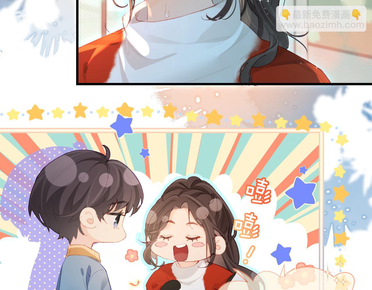 頂流夫婦有點甜 - 第33話 狐狸小英雄（日更中）(2/2) - 3