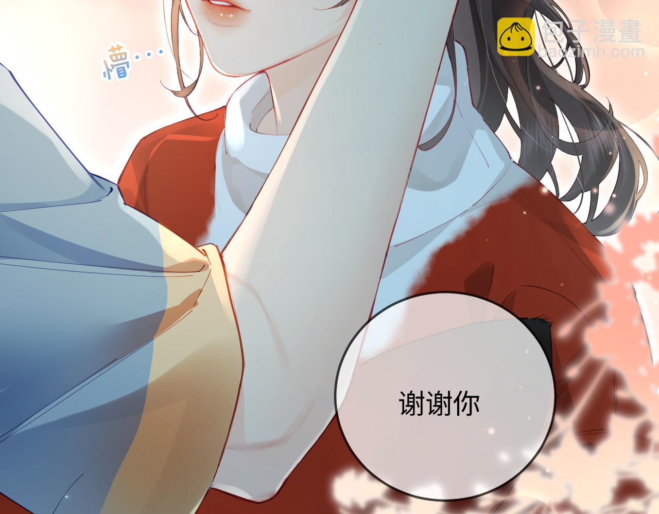 頂流夫婦有點甜 - 第33話 狐狸小英雄（日更中）(2/2) - 8