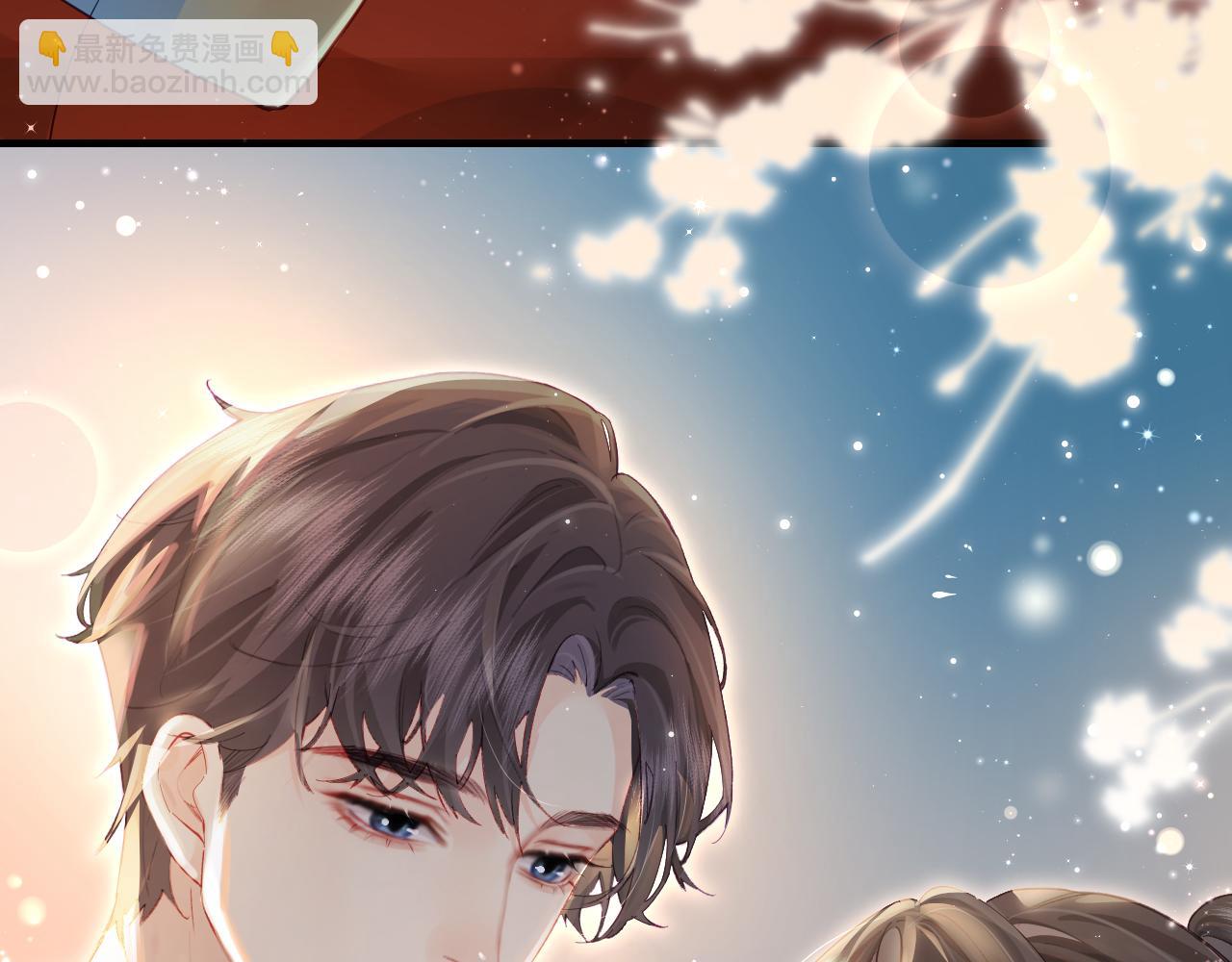 頂流夫婦有點甜 - 第33話 狐狸小英雄（日更中）(2/2) - 1