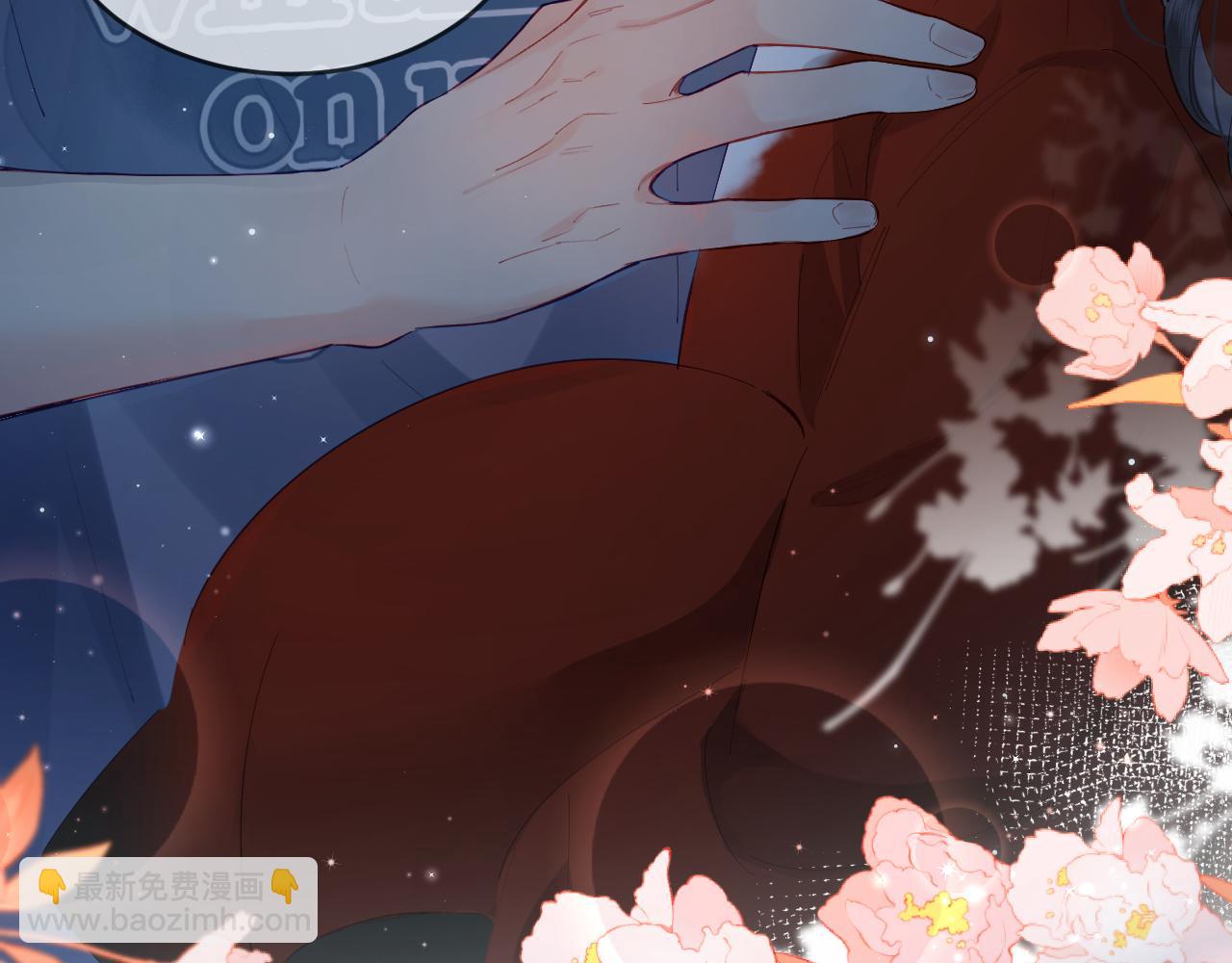 頂流夫婦有點甜 - 第33話 狐狸小英雄（日更中）(2/2) - 3