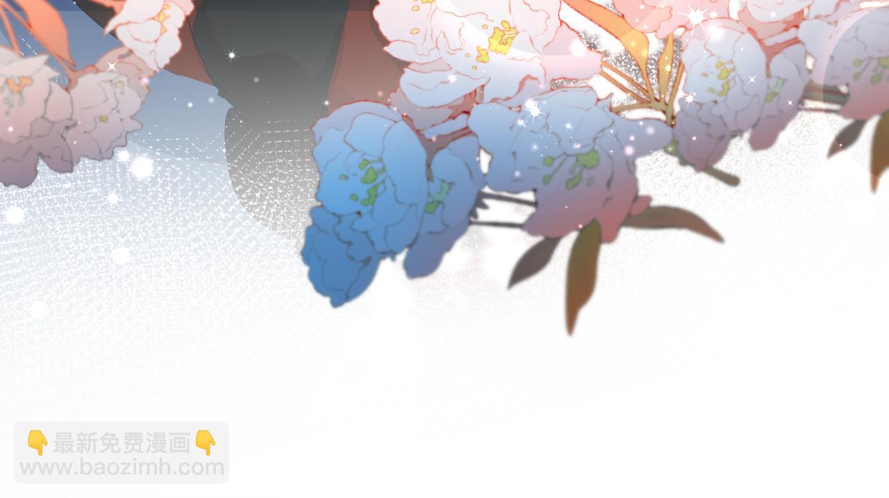 頂流夫婦有點甜 - 第33話 狐狸小英雄（日更中）(2/2) - 4