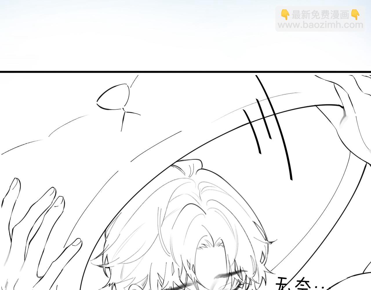 頂流夫婦有點甜 - 第33話 狐狸小英雄（日更中）(2/2) - 6