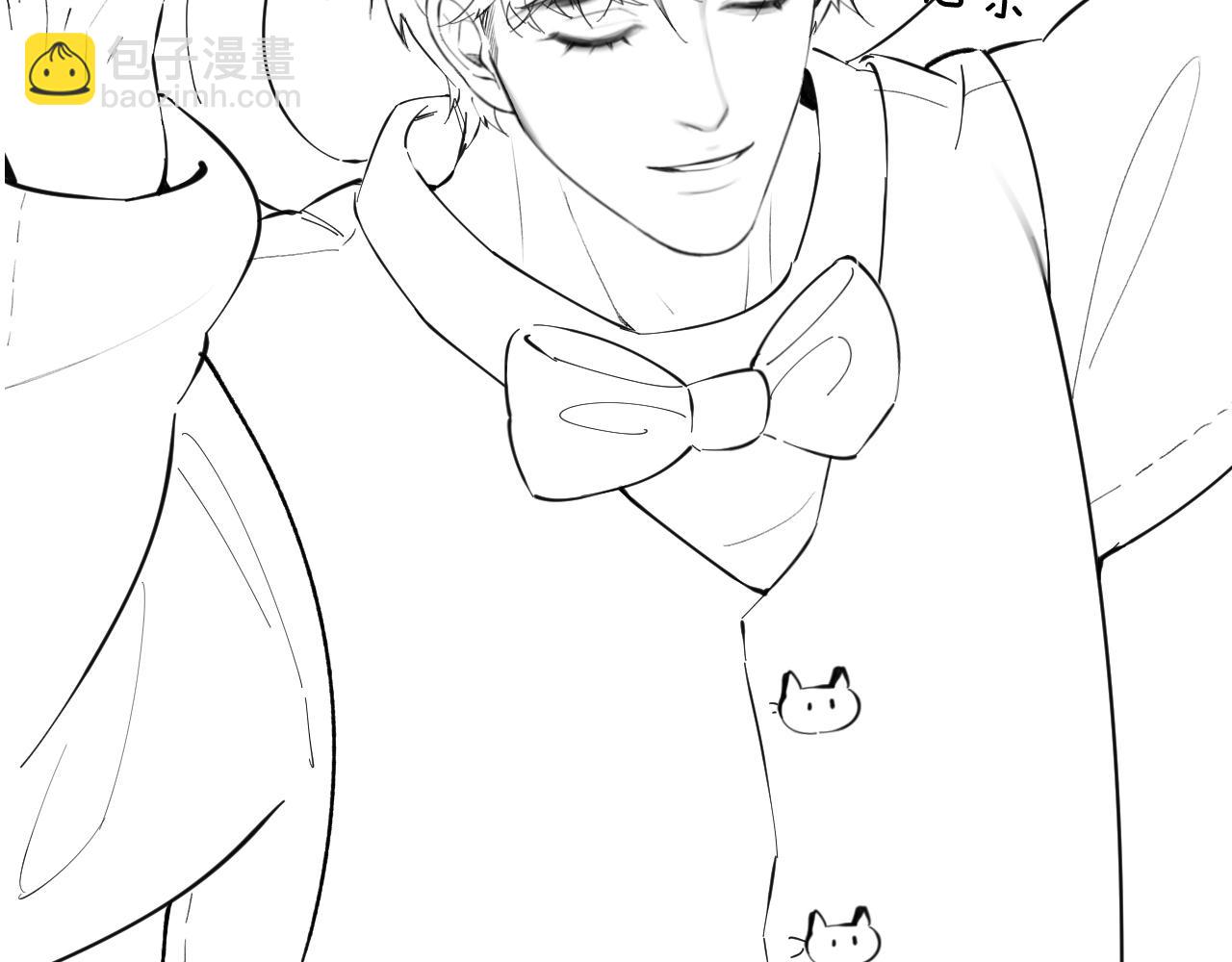 頂流夫婦有點甜 - 第33話 狐狸小英雄（日更中）(2/2) - 7