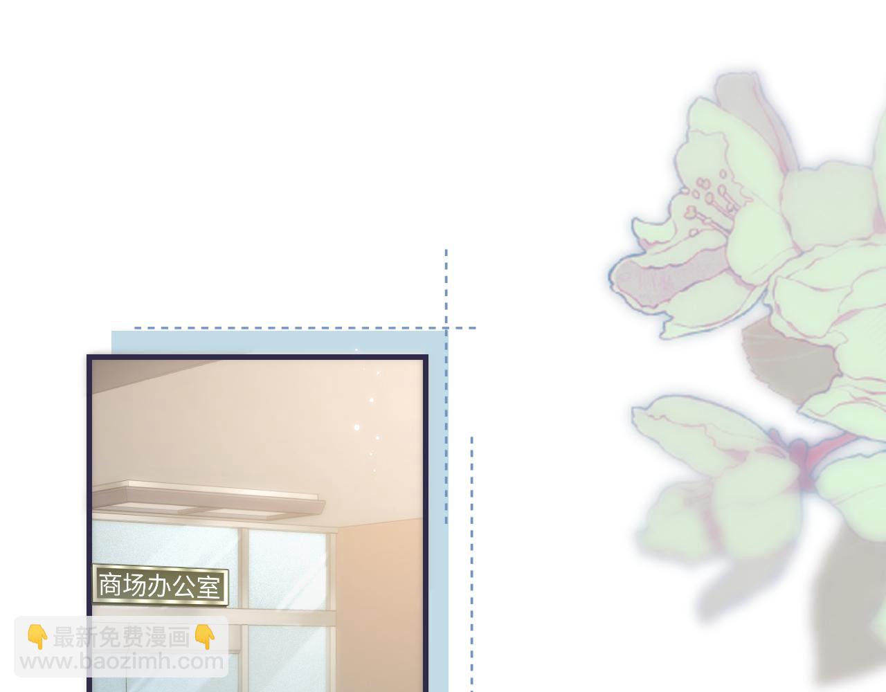 頂流夫婦有點甜 - 第34話 狐狸夫婦（日更中）(1/2) - 3