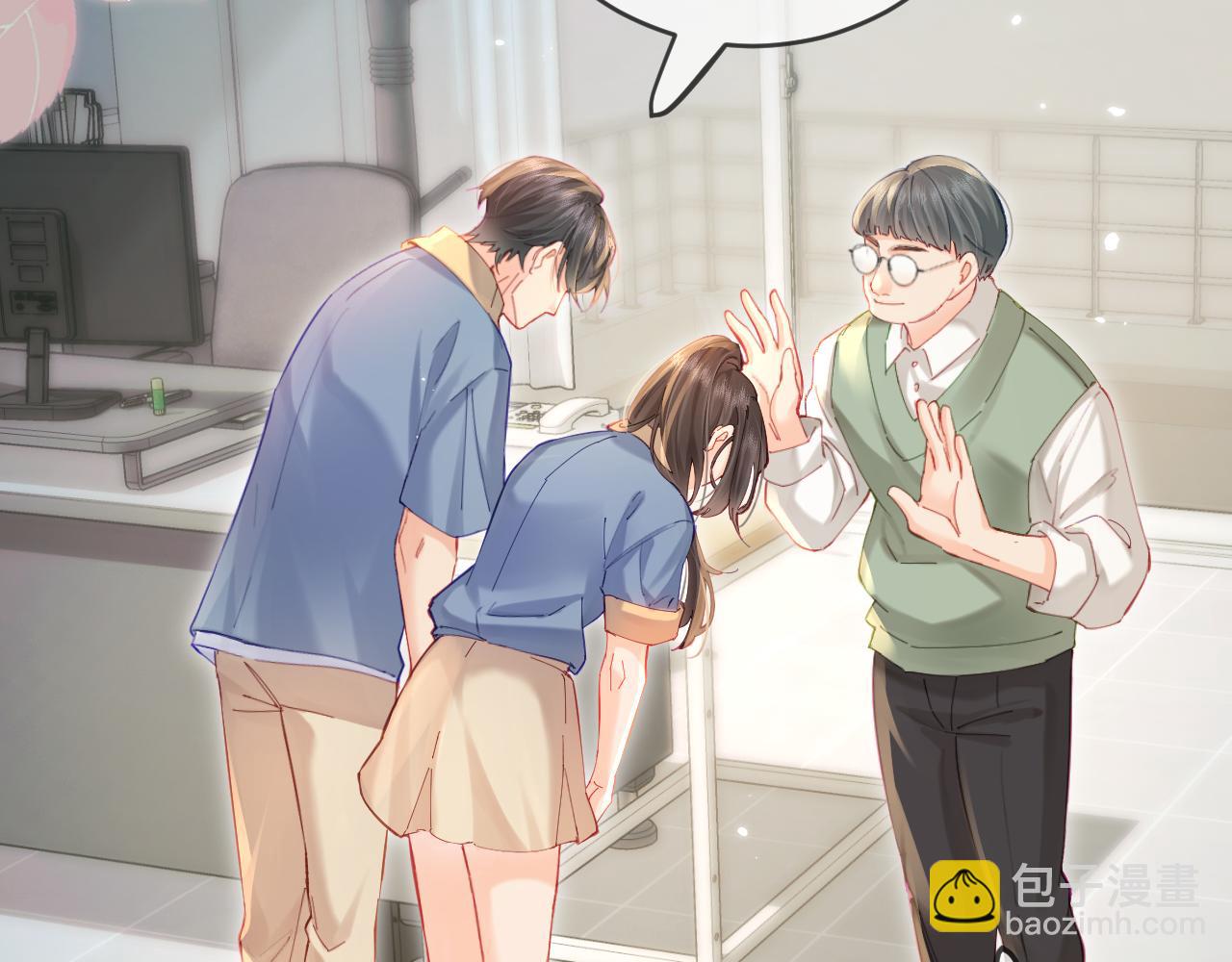 頂流夫婦有點甜 - 第34話 狐狸夫婦（日更中）(1/2) - 5