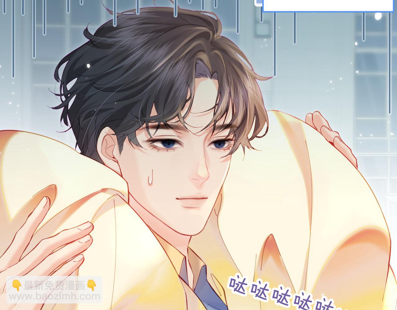 頂流夫婦有點甜 - 第34話 狐狸夫婦（日更中）(1/2) - 2