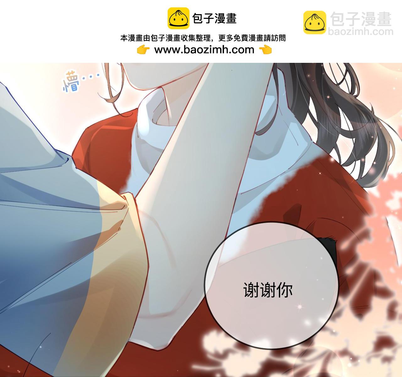 頂流夫婦有點甜 - 第34話 狐狸夫婦（日更中）(1/2) - 2