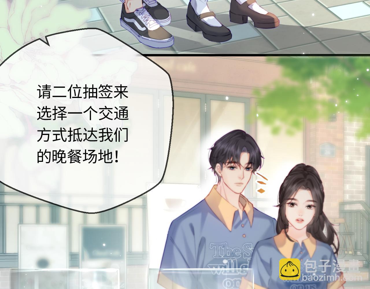 頂流夫婦有點甜 - 第34話 狐狸夫婦（日更中）(1/2) - 8